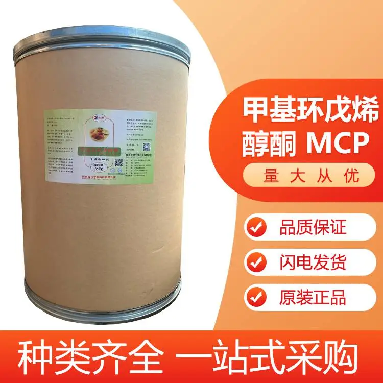 �׻�����ϩ��ͪ���� MCP