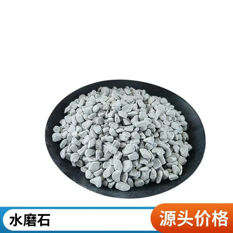 水磨石 6-9毫米 园林铺路 别墅 造景装饰 地坪骨料砾石