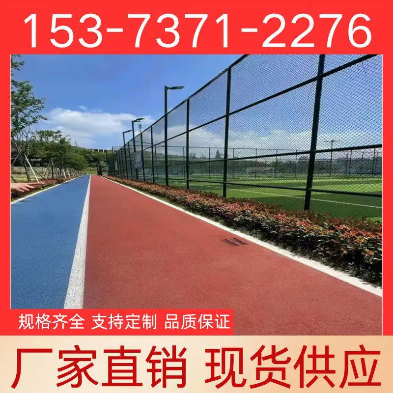 高尔夫球场围网厂 框架式乒乓球场防护网 运动场浸塑绿色围栏网