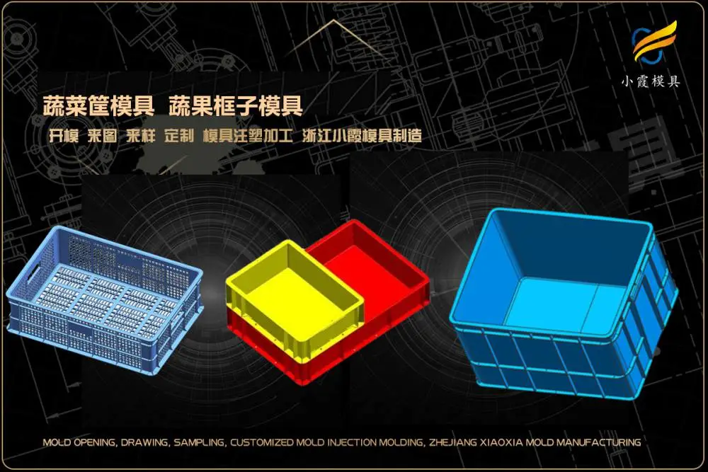 专业模具厂商选哪家