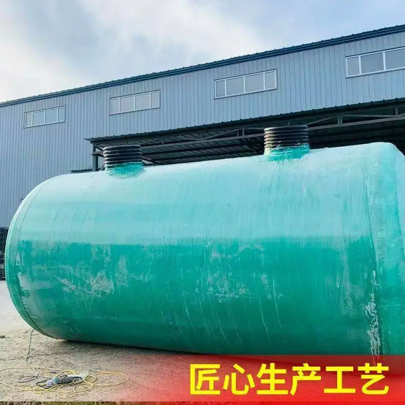 克拉玛依医院污水处理/纤维增强塑料化粪池8立方玻璃钢化粪池