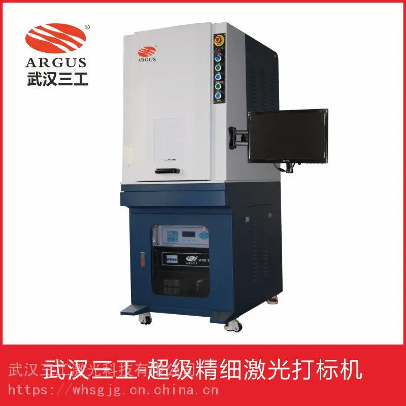 镀锌激光打标机 绿光激光打标机用于金属刻字精密零件雕刻精美