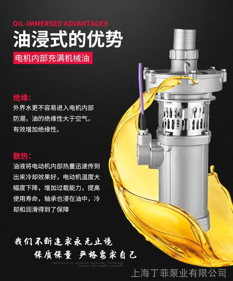 QYF40-58/2-11 QY小老鼠潜水泵