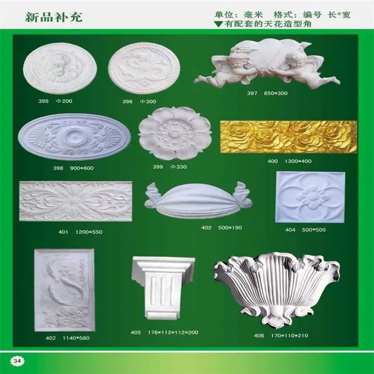 汉中 石膏线条尺寸 卧室石膏线条 量大从优
