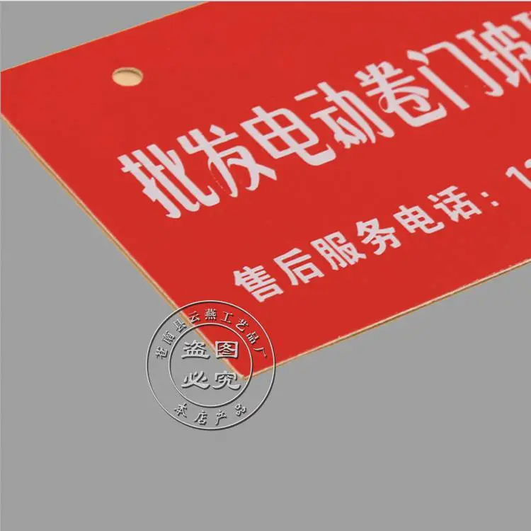 丝印标牌定做 激光牌制作 不锈钢牌 哪里有做