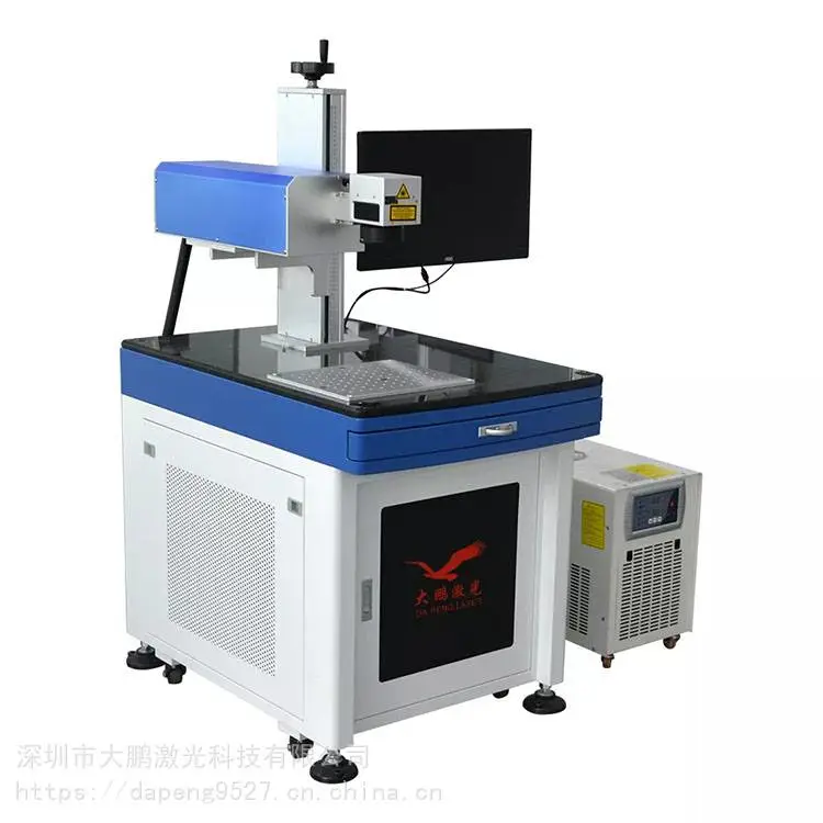 激光打标机 大鹏激光UV-3RF pcb激光打码机