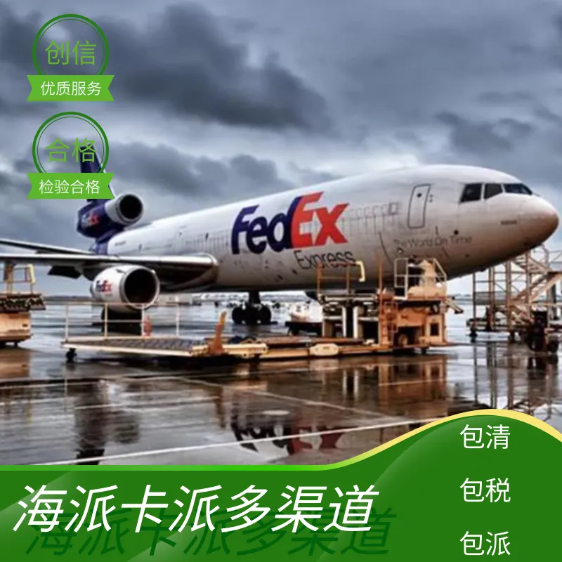 广东珠海发货到国外 美国欧洲澳洲海运 包税到门服务 快递小包裹