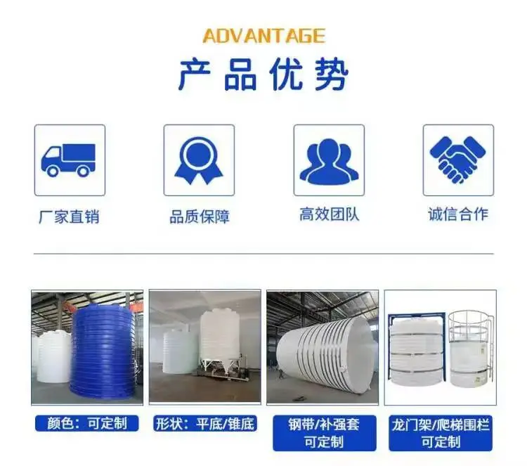 鄂州30吨塑料储罐