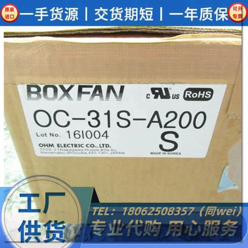 OC-15-A100日本OHM热交换器OC-15-A200规格UL1995