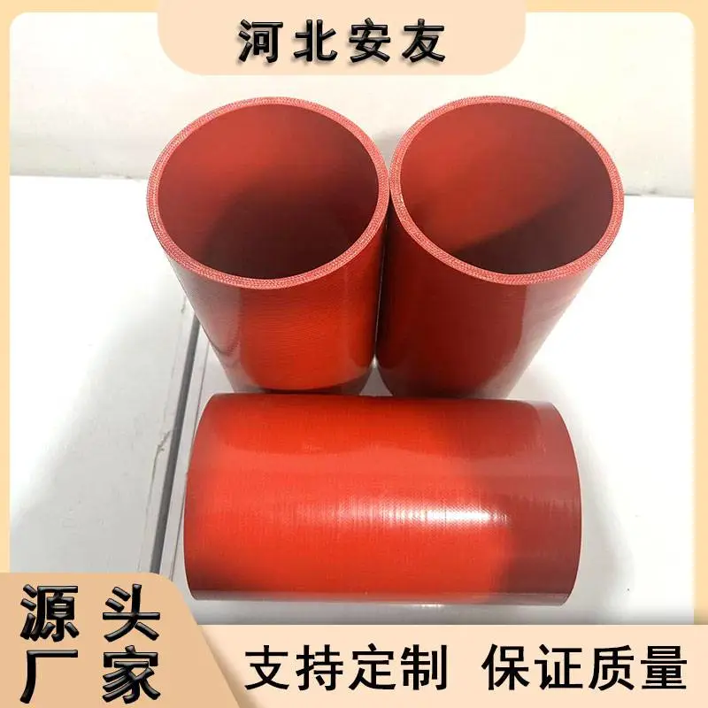 食品级异形大口径红色夹布硅胶管震动筛耐高温夹线编织硅胶软连接