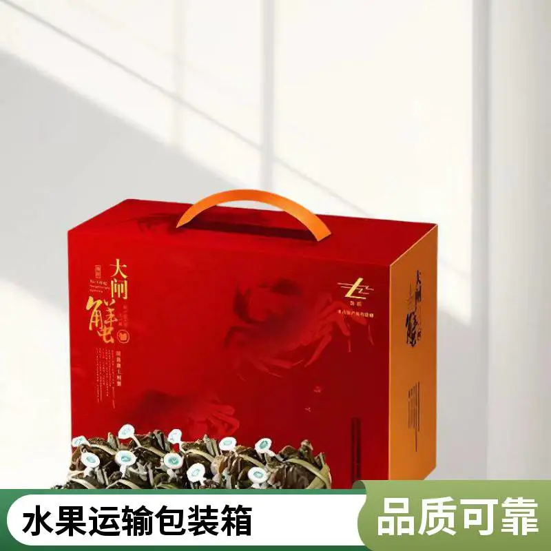 水果箱厂家 彩印水果礼盒箱 加厚五层水果快递箱定做