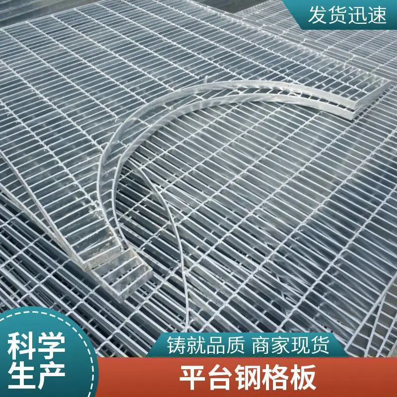 集水井镀锌钢格栅板生产厂家 防滑复合钢格板 不锈钢集水坑沟盖板