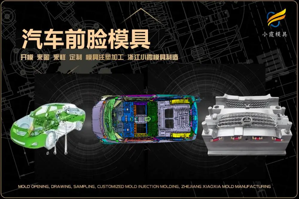 专业模具厂选哪家