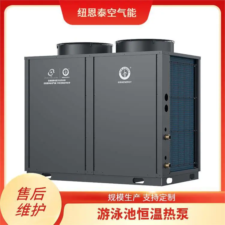 热泵热水一体机厂家 别墅空气能热水设备 常温水循环