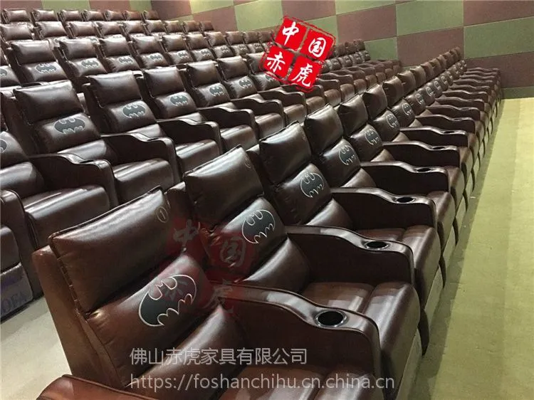 批发赤虎高端超纤皮vip影院沙发