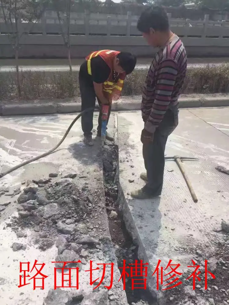 珠海水泥路地面起砂处理剂高强修补料