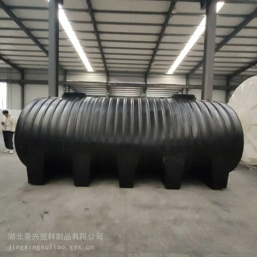 高密度聚乙烯塑料罐 HDPE蓄水箱 滚塑工艺 一体成型 20立方卧式水塔 厂家定制