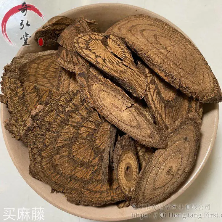 中药材买麻藤-买麻藤用法及用量