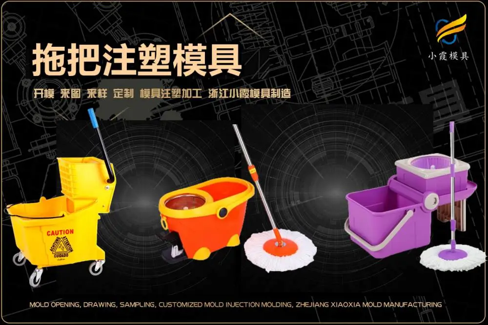 电子产品模具制作排名