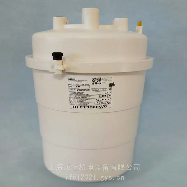 吉荣空调加湿器BLCT3C00W2恒温恒湿加湿桶 机房配件蒸汽罐