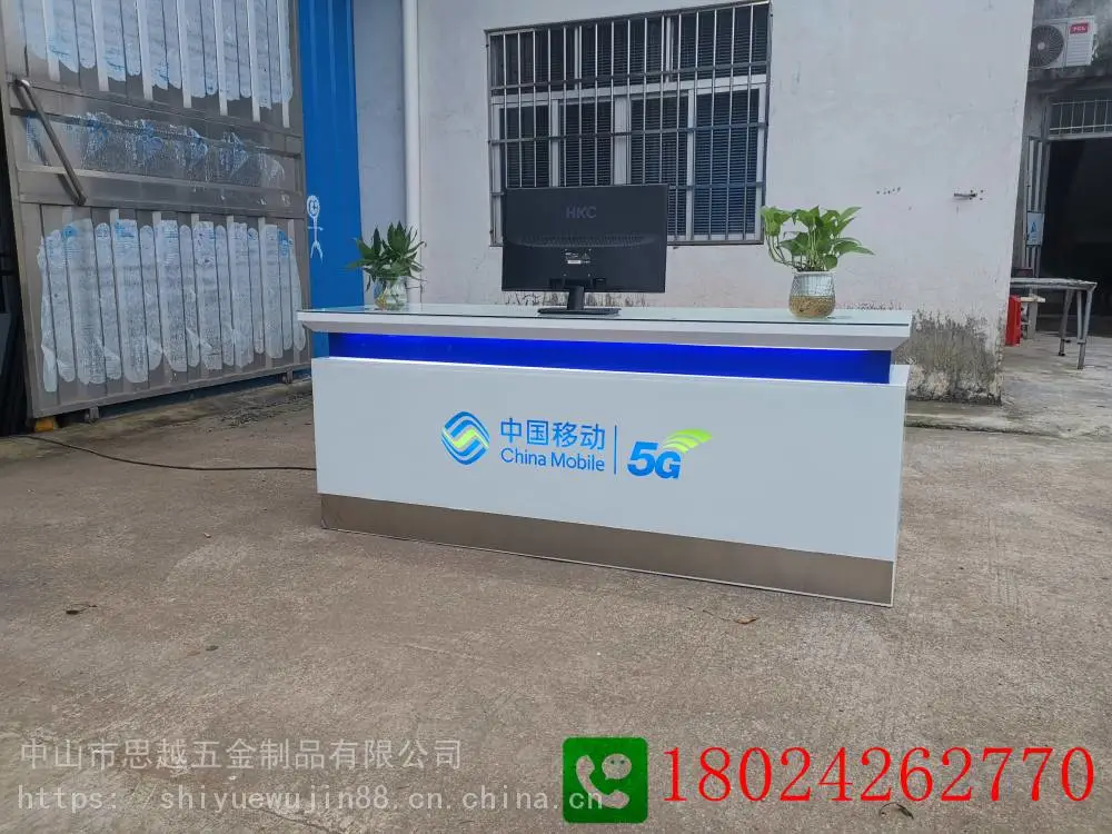 华为3.1手机展示柜3.5设计图片受理台前台5g收银台