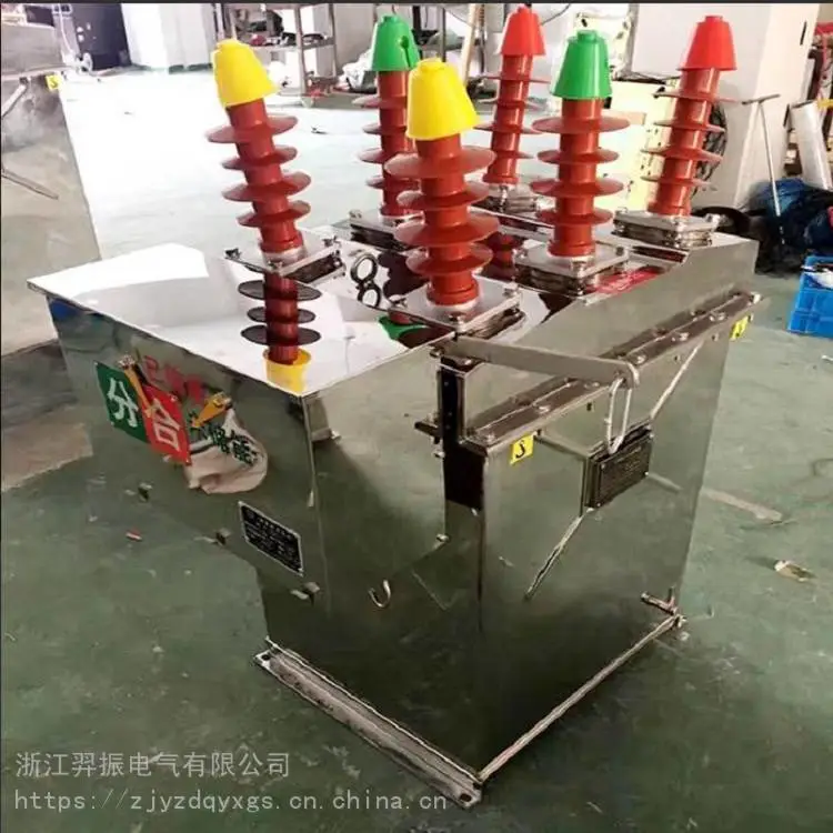 柱上断路器ZW8-12C/T630-25