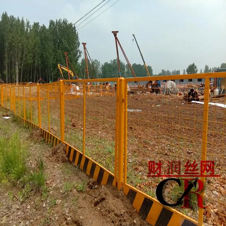 财润隔离栏 电梯维修护栏 网片基坑护栏报价 建筑施工井口护栏