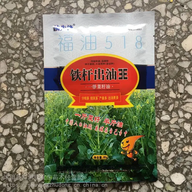 江苏供应高产油菜花种子铁杆出油王国审杂交矮杆抗病产油高