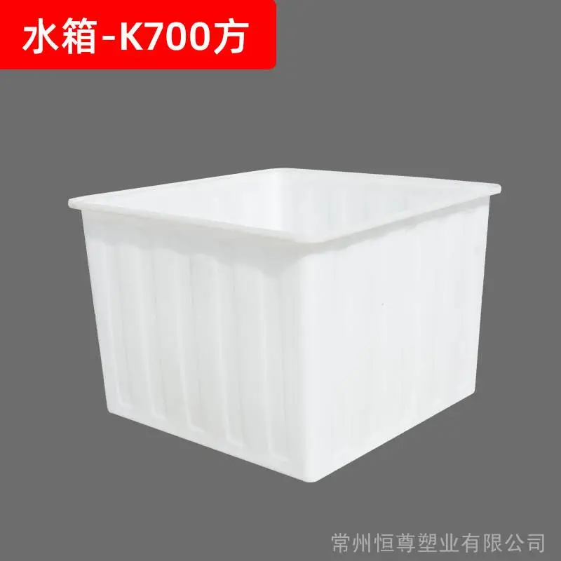 牛筋塑料水箱养鱼箱塑料盆大码特大惠州规格多量大可定制