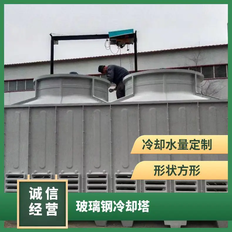 霆博环保玻璃钢凉水塔玻璃钢冷却塔填料支架