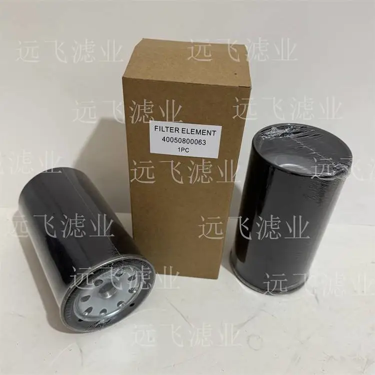 40050800101 SN25182 400508-00101 万滤洁 燃油滤芯 柴油滤芯 油水分离滤芯 厂家供应
