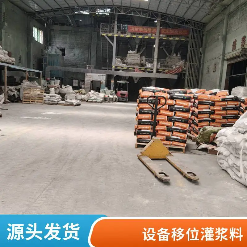 超早强灌浆料 C60标号 风电基础专用 自密实无收缩 支持定制