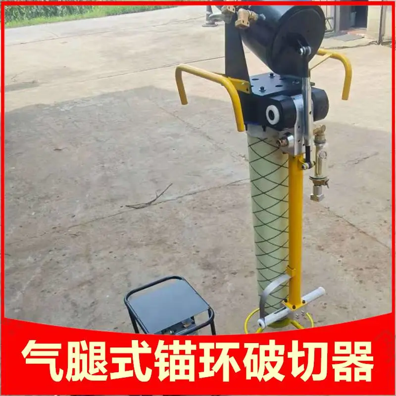18的锚环破切器刀头 合金工具钢材质热处理刀片 ***劈锚器配件