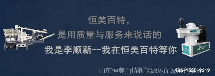 李顺新