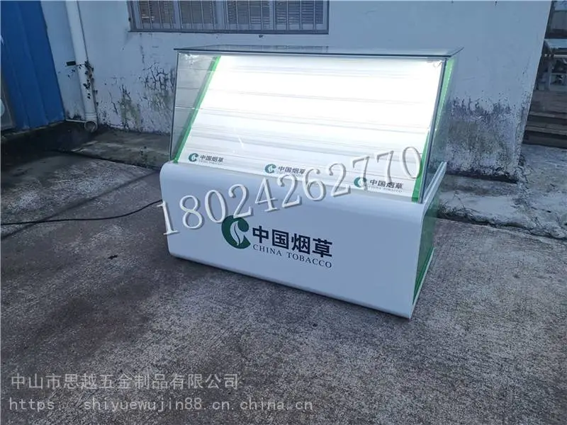 木质烤漆烟柜烟酒展示柜超市商场烟酒柜陈列柜