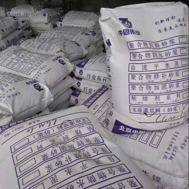 山东菏泽郓城聚合物防水砂浆是什么/聚合物水泥防水砂浆的配合比零售门店