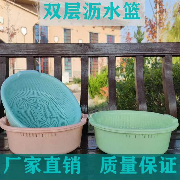 果蔬篮菜筐水果筐洗菜篮子菜箩