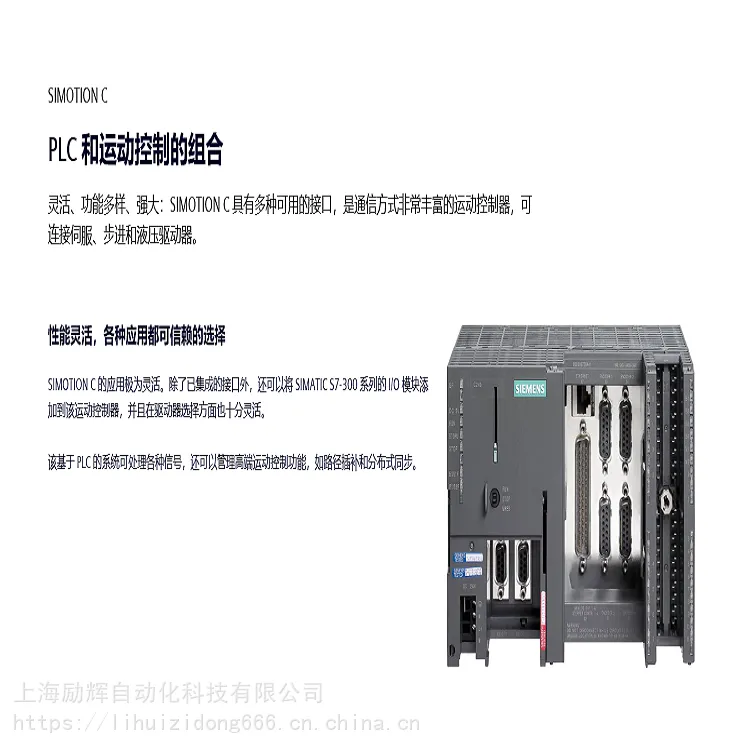 西门子ET200S电子模块6ES7134-4FB01-0AB0代理商