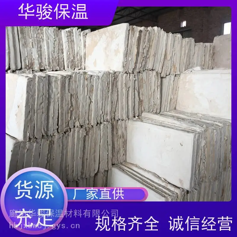 稀土保温板含税含运费价格