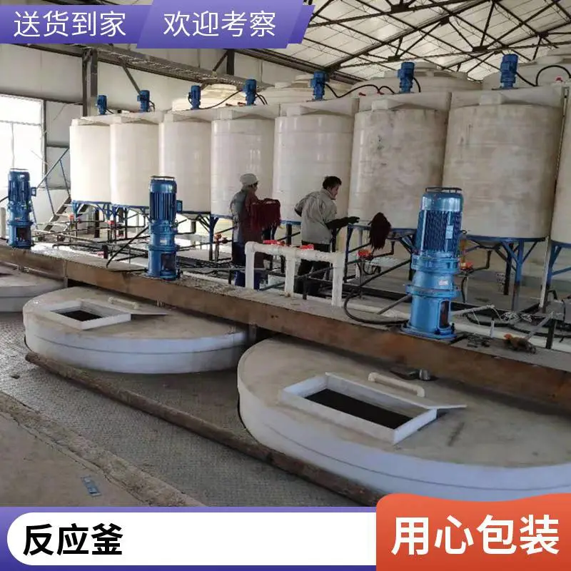 搅拌罐 塑料罐规格多样 液体搅拌设备 远大容器 pe罐
