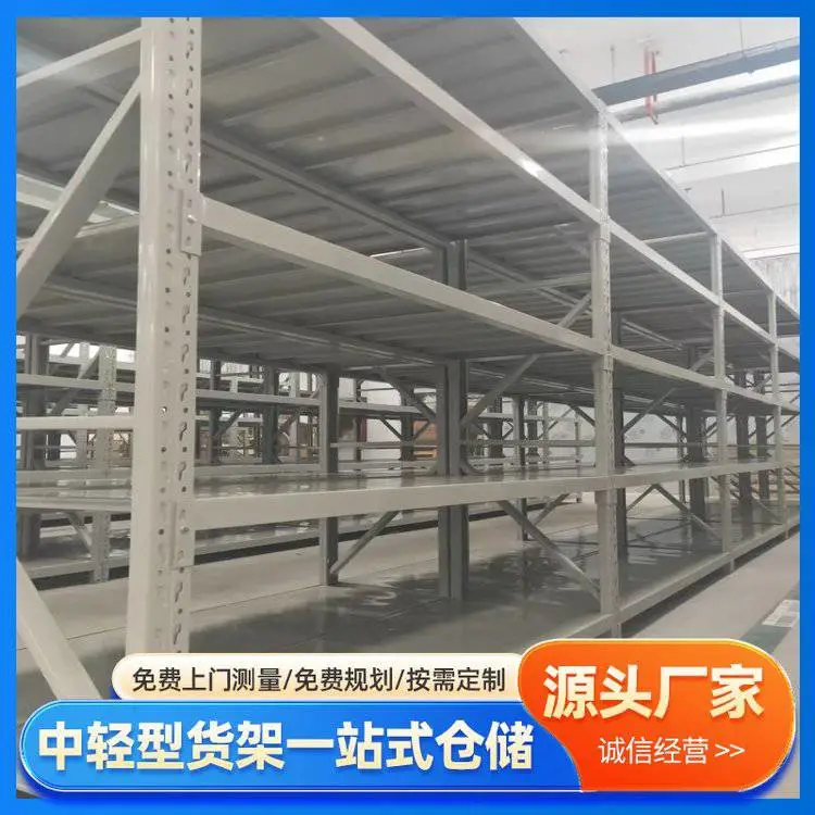 选万隆中轻型货架 材质优良 匠心打造 发货迅速 满足仓储需求
