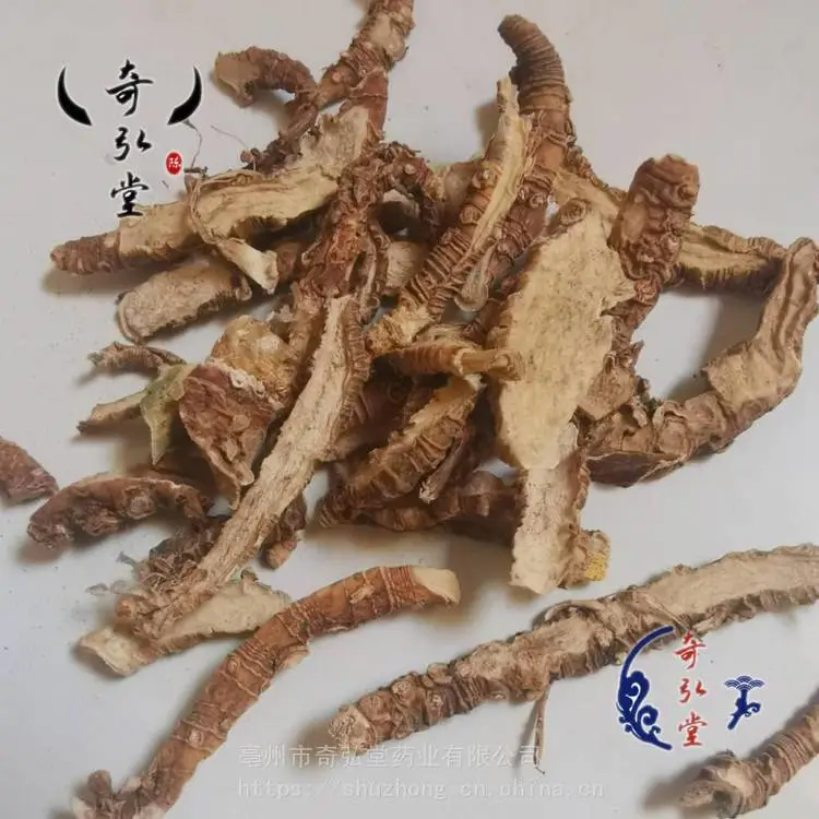 奇弘堂牛尾七产地*** ***