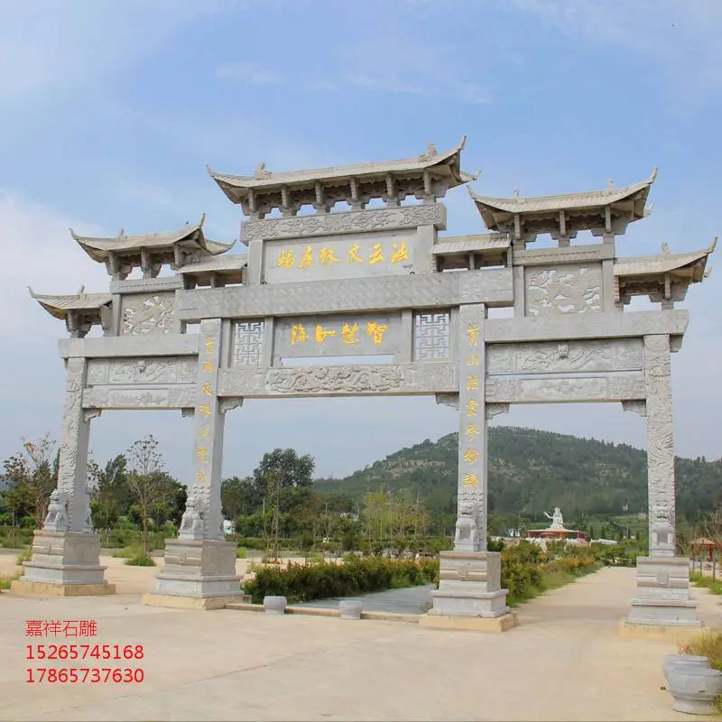 广东佛山市禅城大型石牌楼乡村牌坊定做制作价格嘉祥石雕