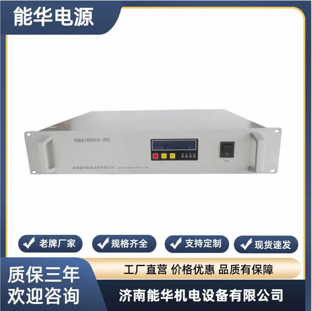 可调电流充电器,192V10A大功率充电机,直流屏充电器,锂电池充电器