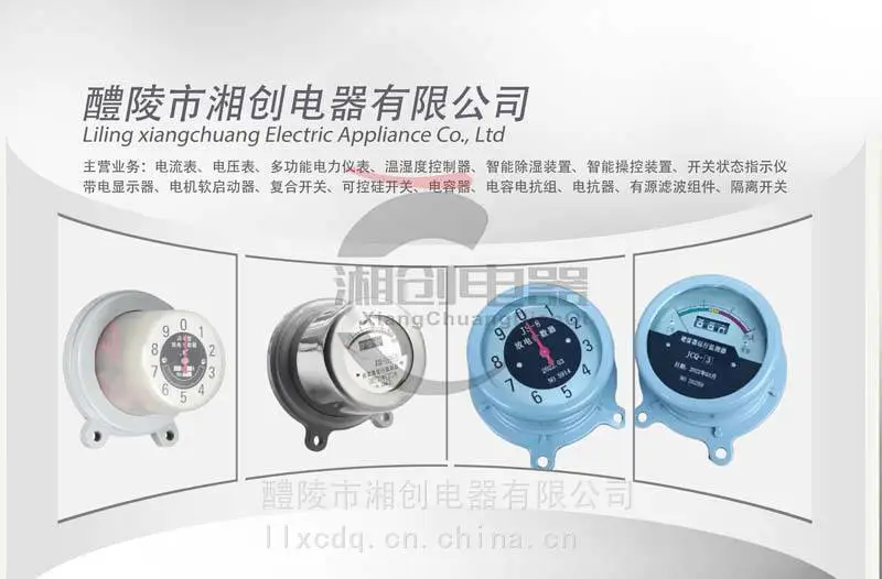 YZ-ZCS高低压开关柜专用除湿器今日资讯已更新