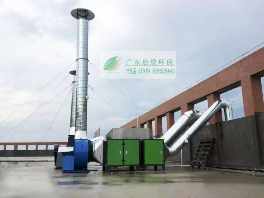 蜂窝活性炭吸附装置 工业喷漆废气处理 厂家定制供货