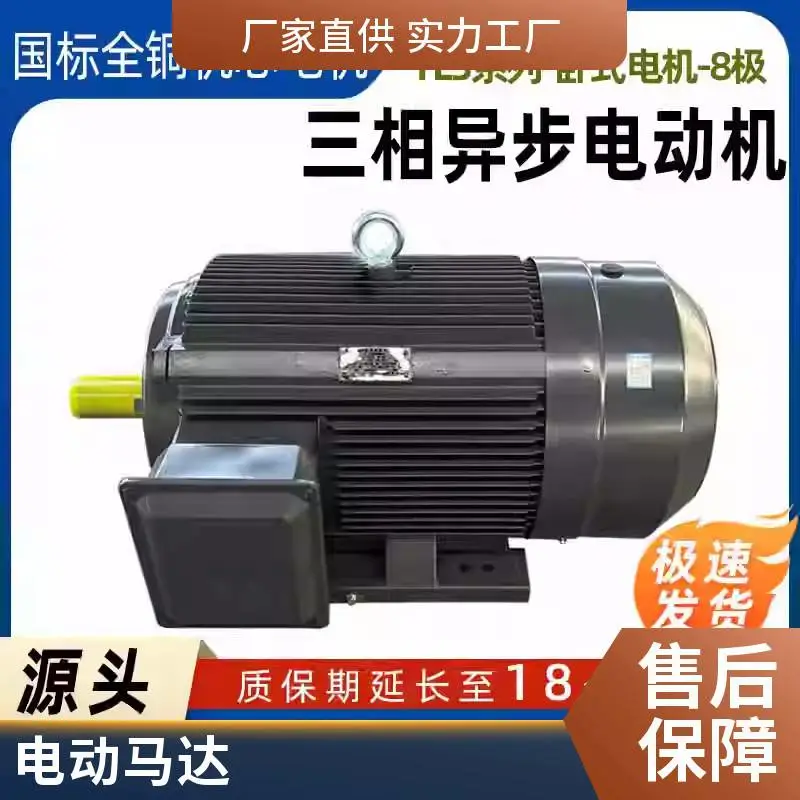 西玛电机 高效电机 三相异步电动机 YE3/YE4系列高效节能