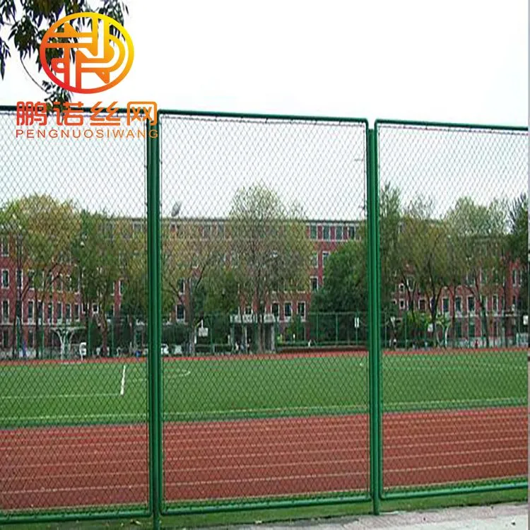 河北鹏诺勾花网 运动场围网 公路边框护栏网 运动场防护网 pvc勾花网