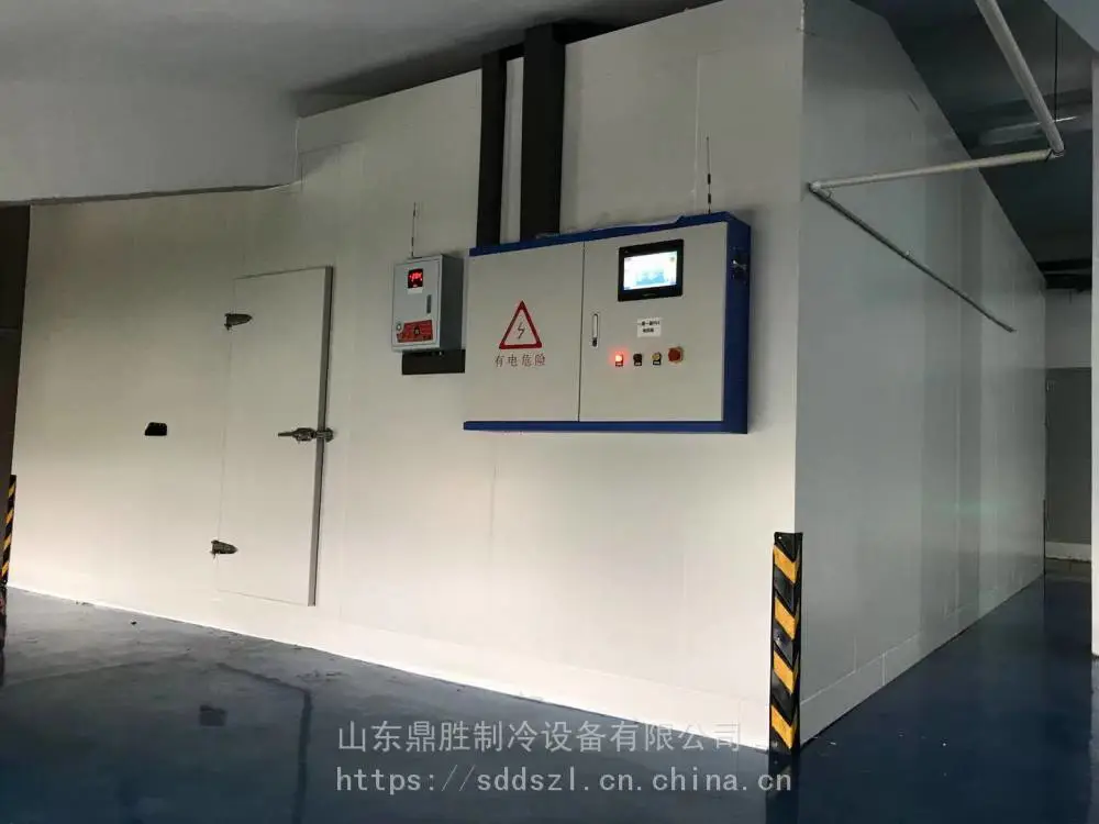 低温冷库工程 低温冷库安装厂家 低温冷库机组报价