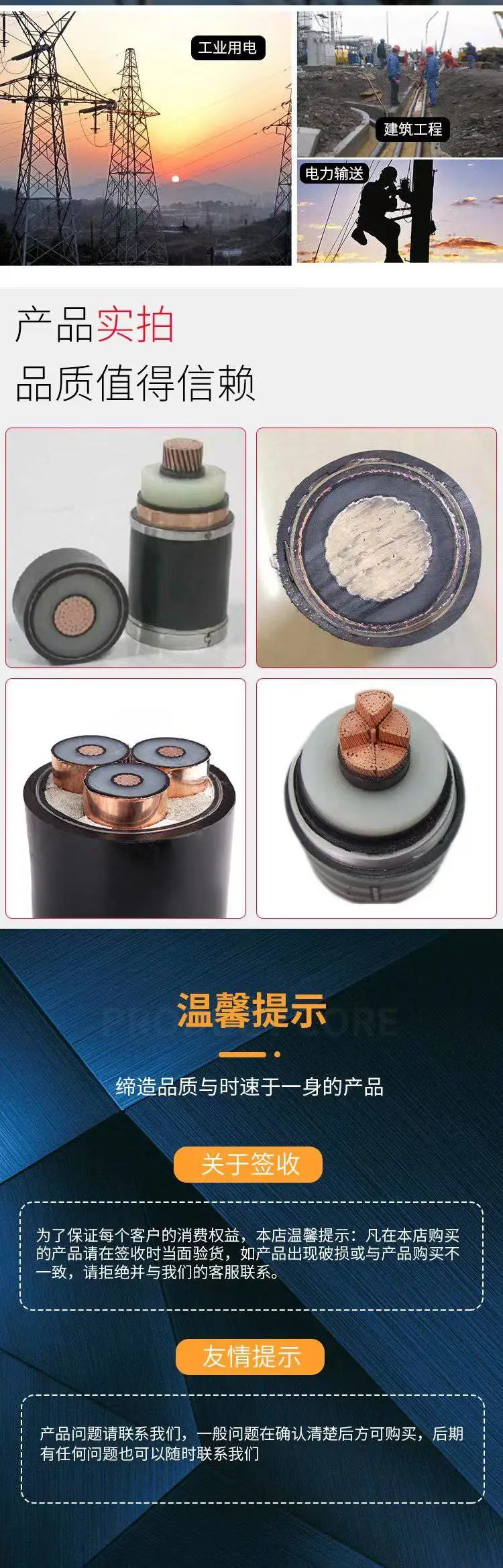 清远市电缆回收价格 海底电缆线回收,废旧紫铜线收购